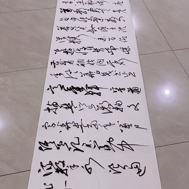 书法尤老师书法作品长沙