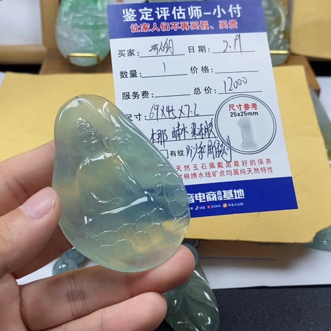 翡翠颈饰未镶嵌两***乐缅甸翡翠