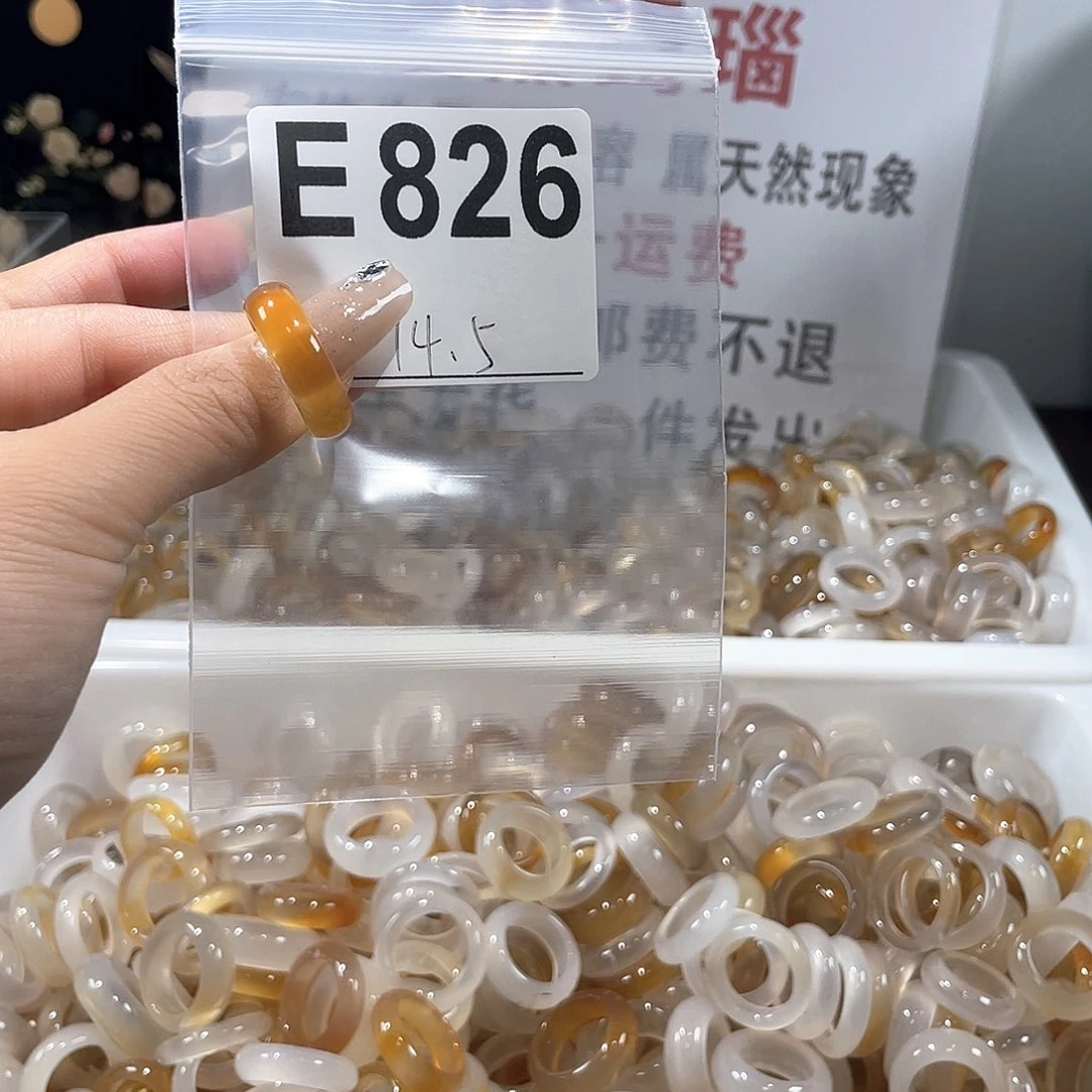 玛瑙/玉髓戒指合金826
