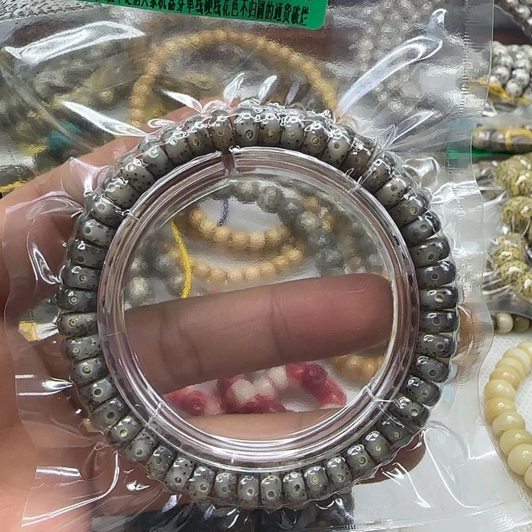 手串星月菩提215传说黑冰星月菩提94单圈药片