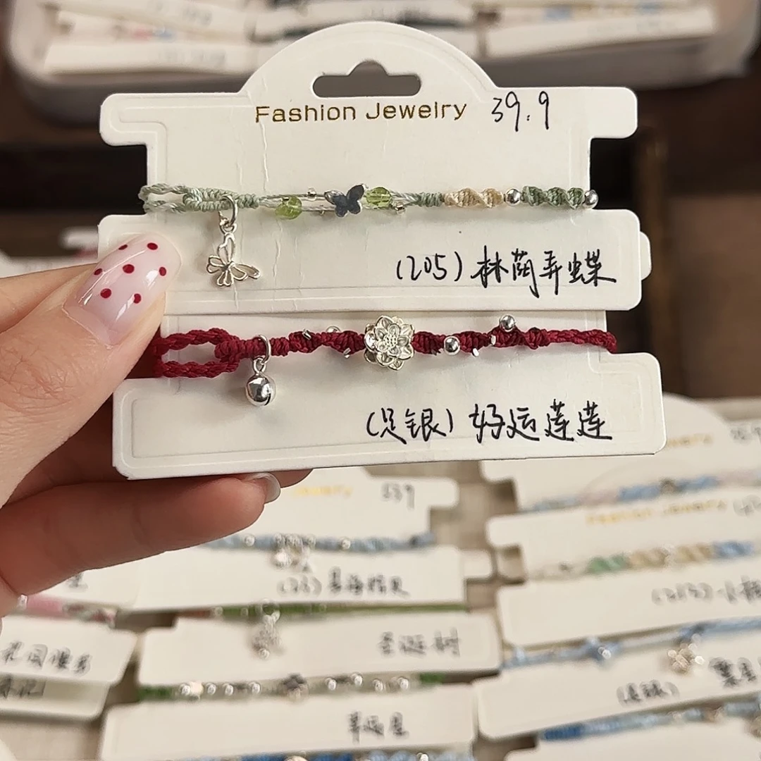 肸***玥好运连连和灵应弄蝶