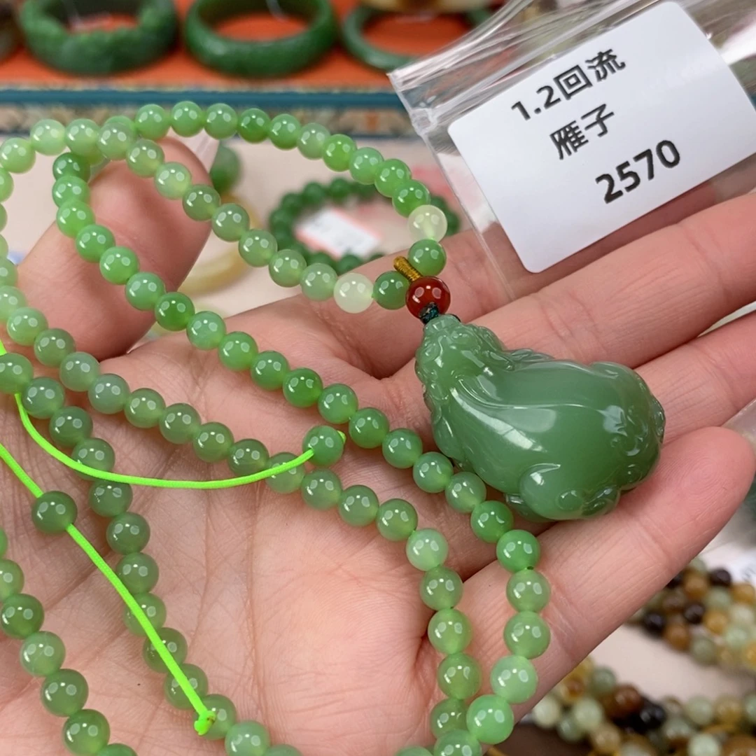 安***安和田玉未镶嵌手镯挂件回流