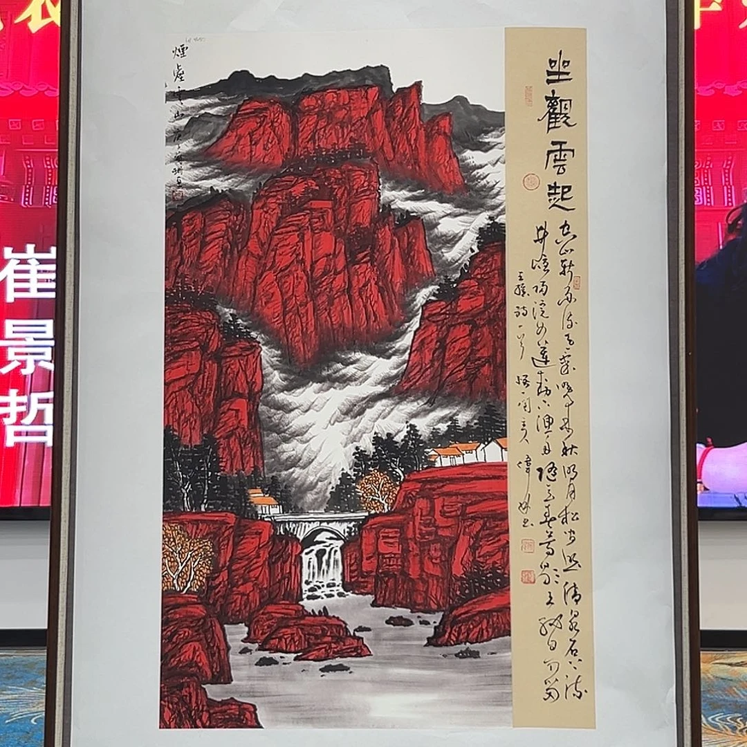 国画苏珊展览原作