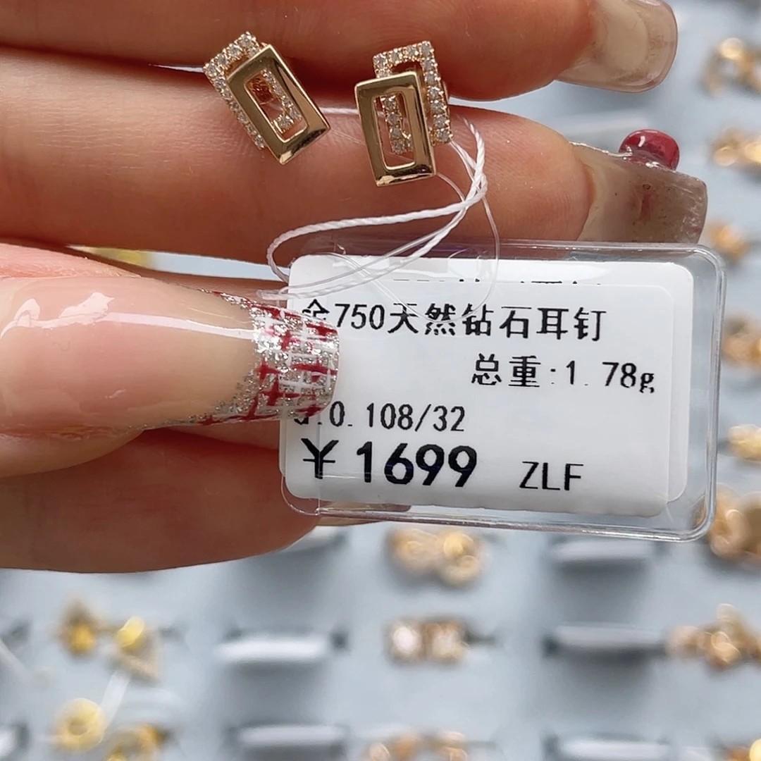 钻石耳饰18K金镶嵌剪断标绳不退不换