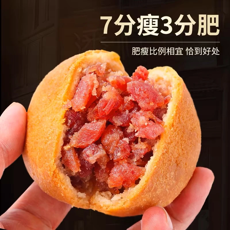 【金兰世家】正宗云南宣威火腿云腿月饼滇式酥皮传统糕点解馋零食