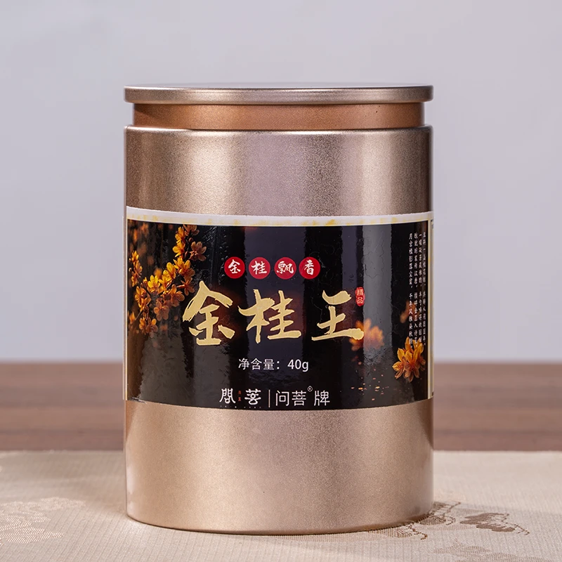 问菩桂花广西桂林核心产区桂花干金桂