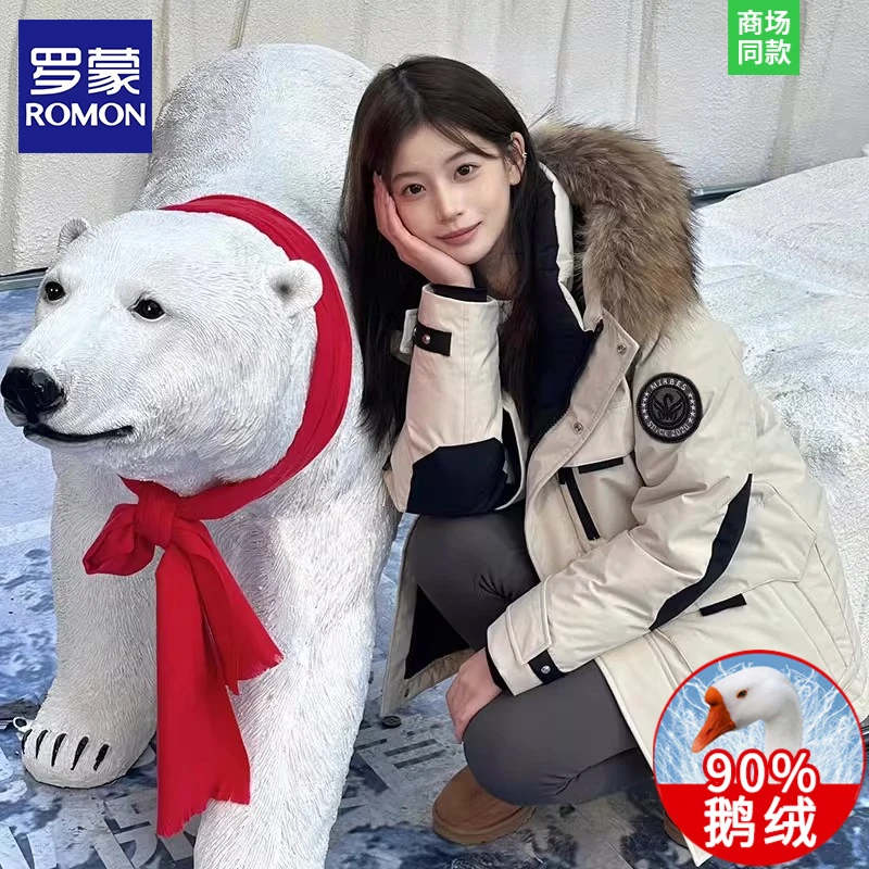罗蒙秋冬季2025新款男士羽绒服鹅绒加厚情侣连帽冬装大毛领外套女