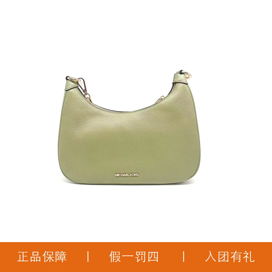 95新 MICHAEL KORS/迈克高仕 MK时尚腋下包/H5990/28X20X7