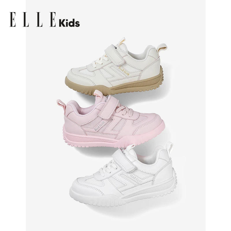 ELLE KIDS童鞋女童运动鞋春季新款男童休闲鞋轻便网面儿童鞋子