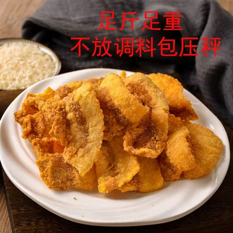 网红薯片脂渣爆款酥脆猪油渣香酥开袋即食解馋零食夜宵下酒菜