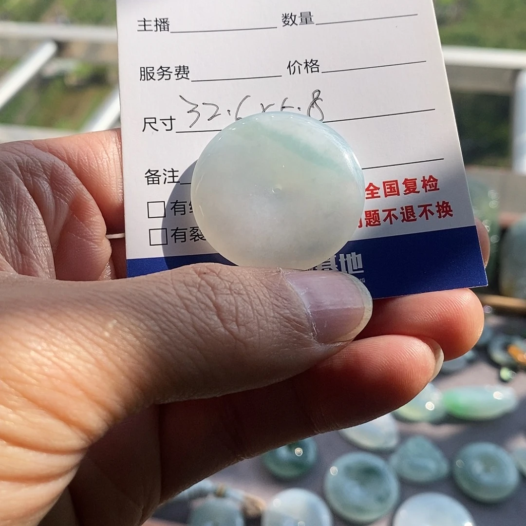 清***处定制翡翠未镶嵌平安扣