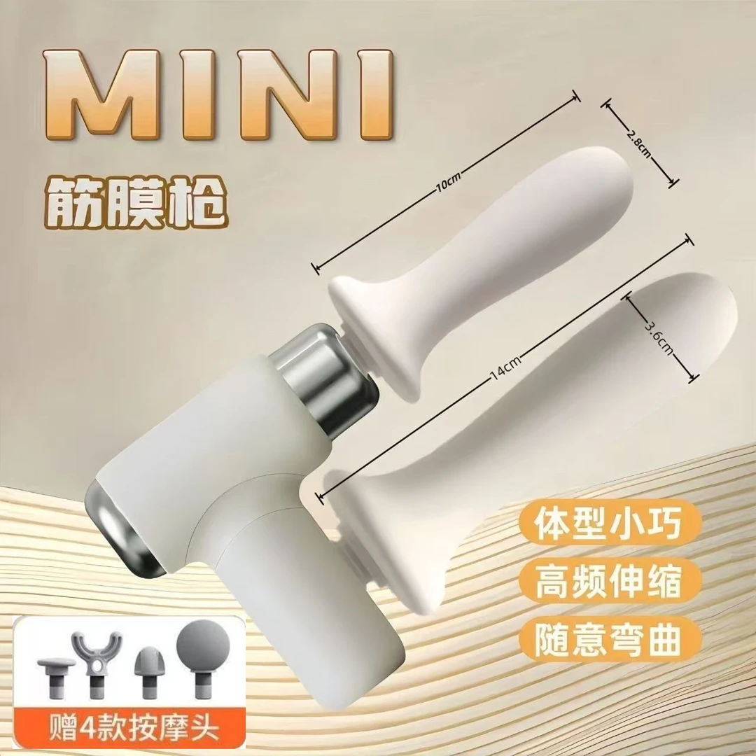 筋膜枪按摩多头多功能可替换头肌肉按摩器充电小型改装头女生礼物