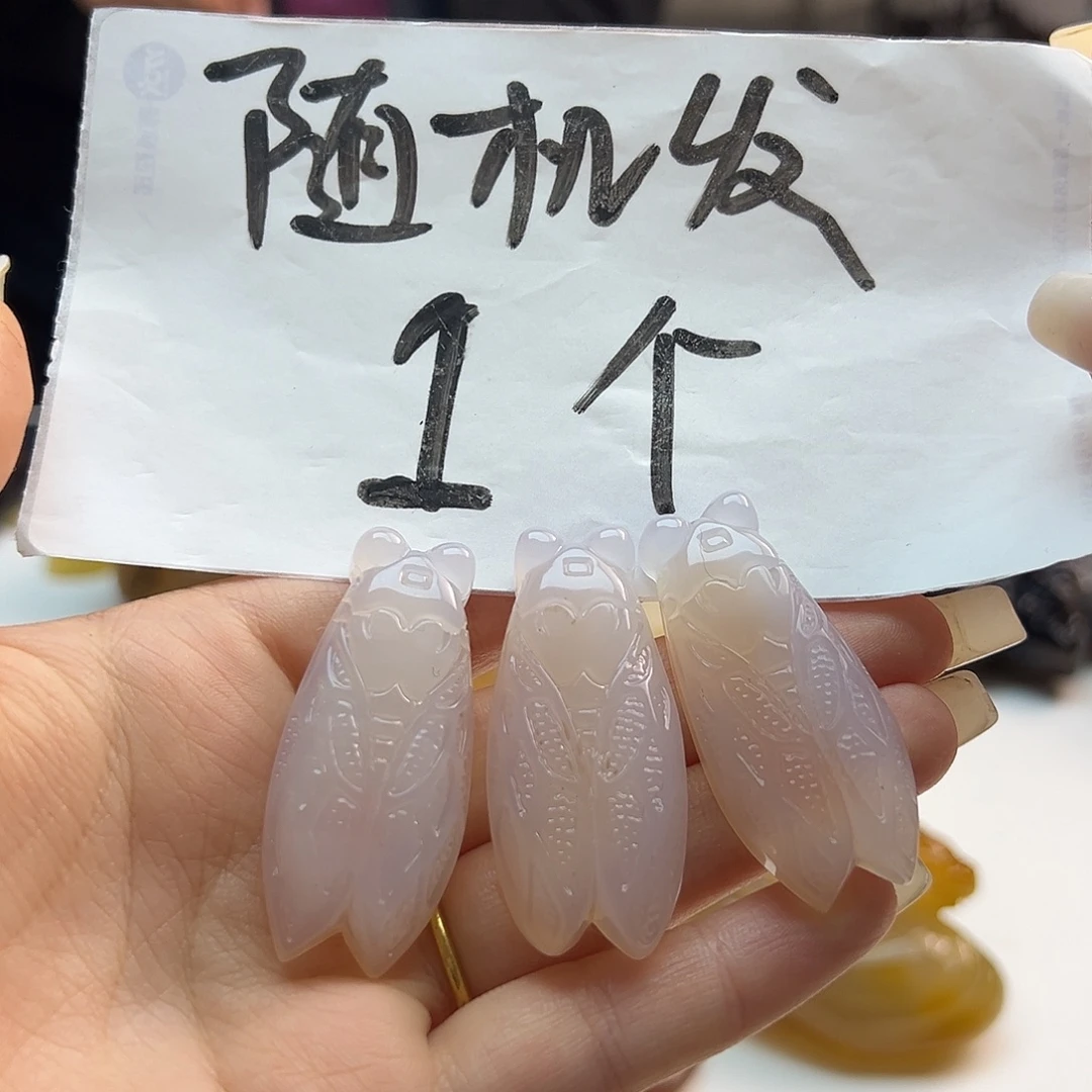 玛瑙/玉髓未镶嵌吊坠(不含链)