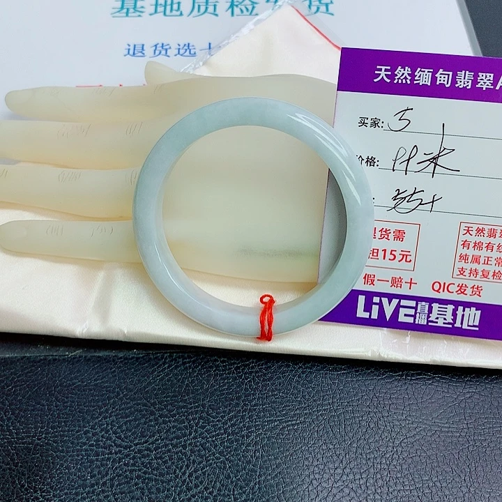 翡翠未镶嵌手镯天然翡翠5
