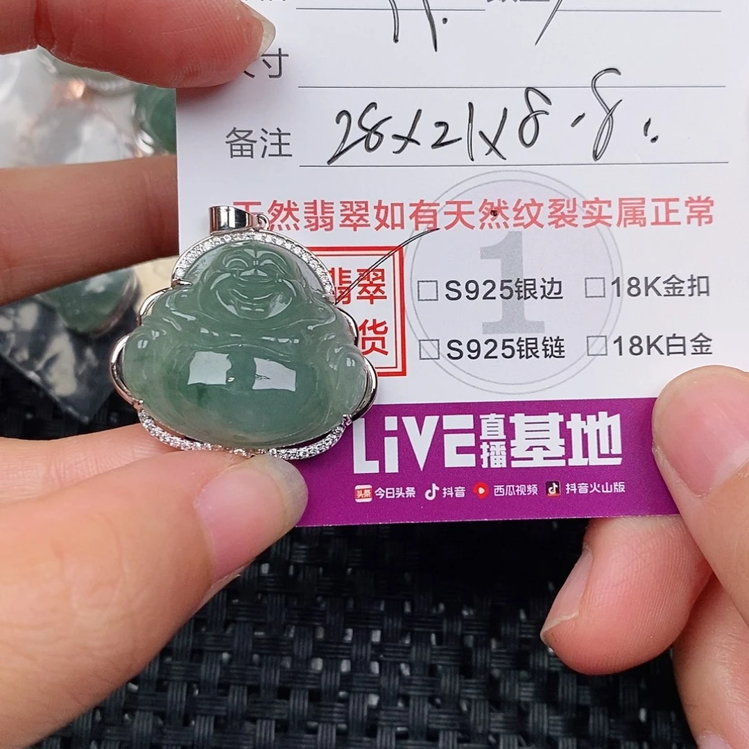 颈饰银S925镶嵌翡翠