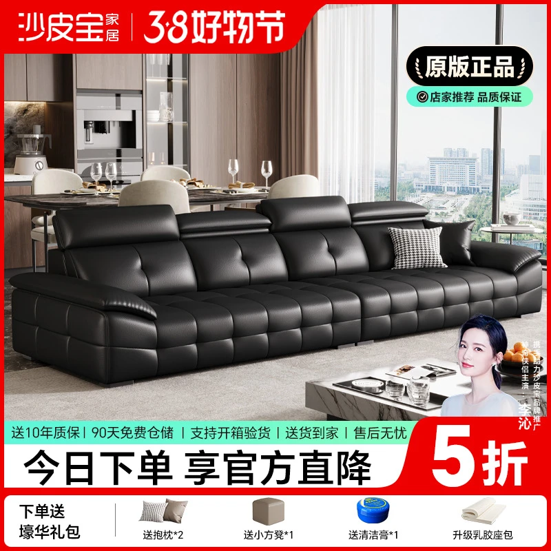 沙皮宝意式极简真皮沙发客厅直排家用简约多人位沙发D019-1