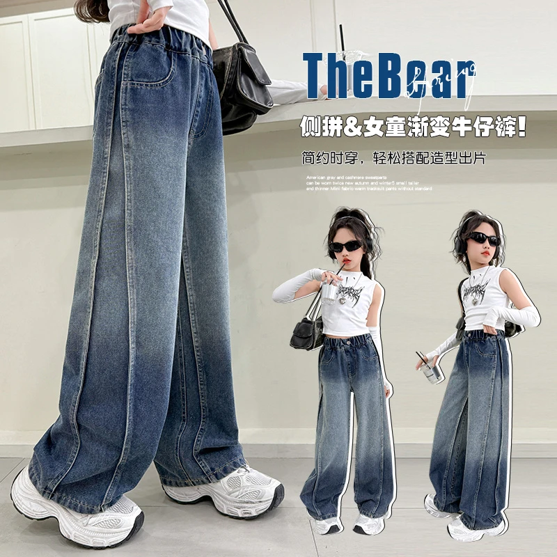 女童春装新款时尚牛仔裤女大童洋气裤子阔腿裤女孩时髦牛仔裤