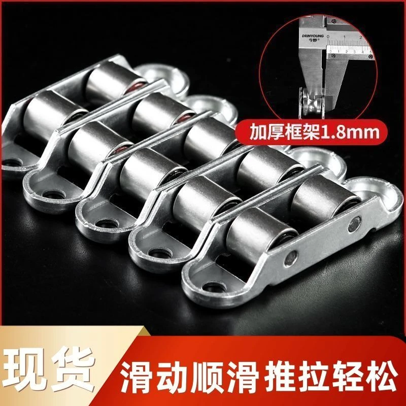 升级塑钢门窗滑轮轨道双槽老式门窗推拉窗可调滚轮窗户配件通用型