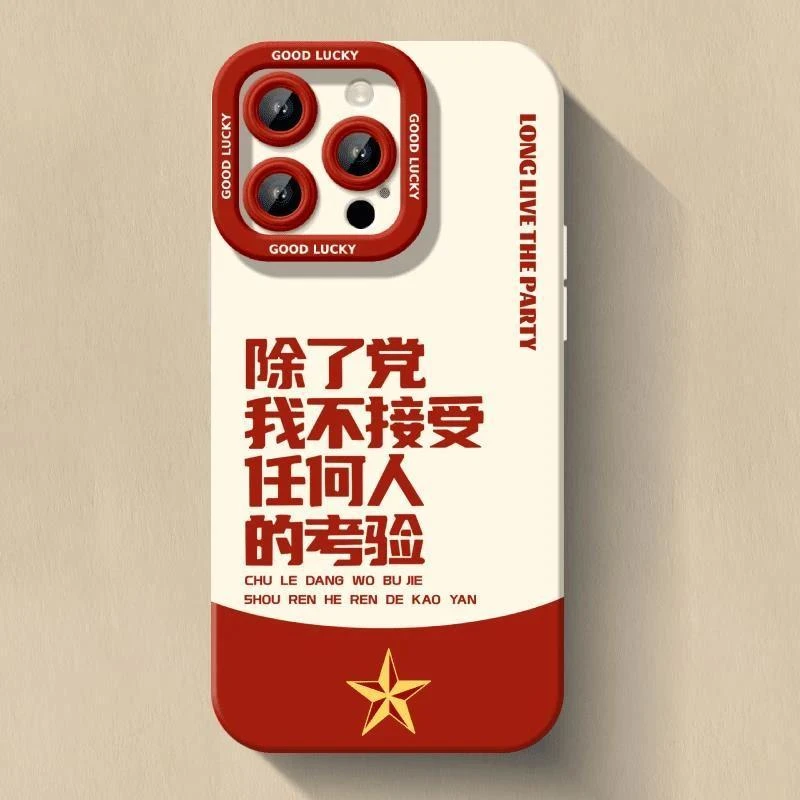 SMBLCE不接受考验适用iPhone17/16promax天使眼15手机壳苹果14/13