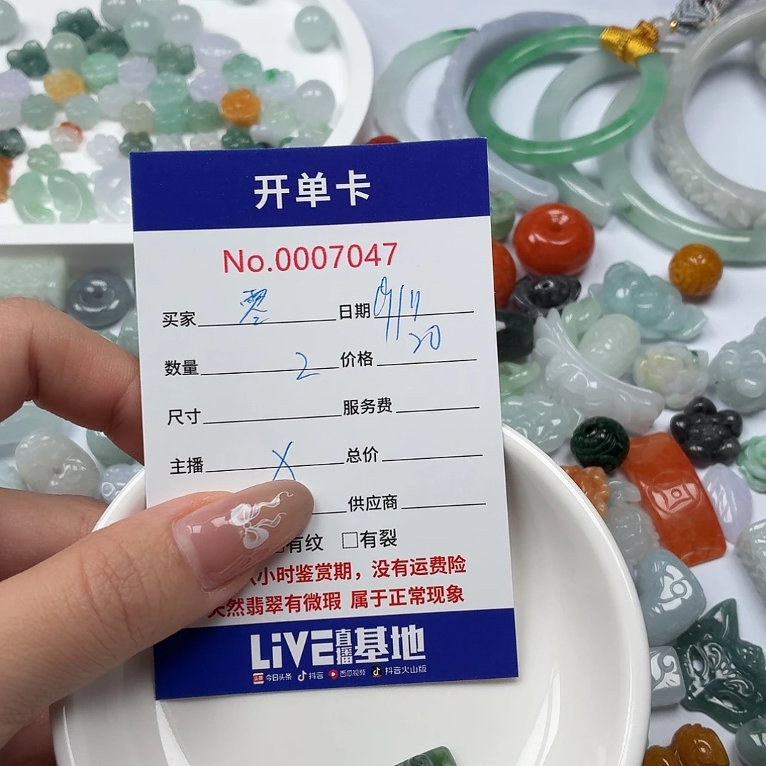 翡翠未镶嵌挂件hhhghhhhhhhhhhb