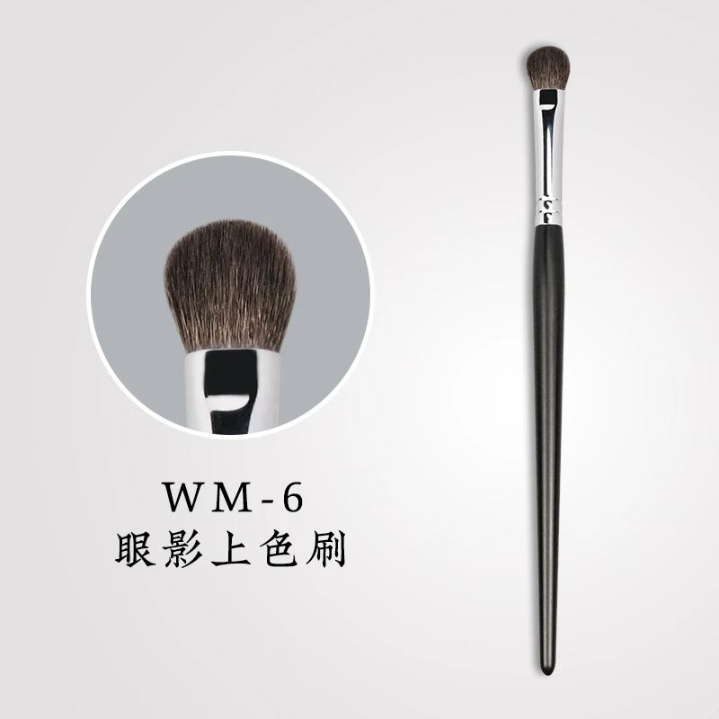 凤和堂化妆刷扇形动物毛年糕眼影刷眼部化妆刷彩妆美容工具mufy