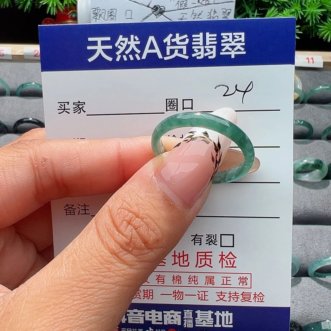 翡翠戒指未镶嵌戒指