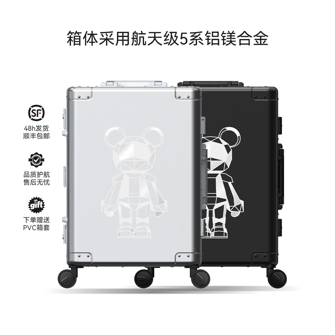 星际熊【单密封内里】21N光影熊20寸新款耐用铝镁合金拉杆箱行李箱