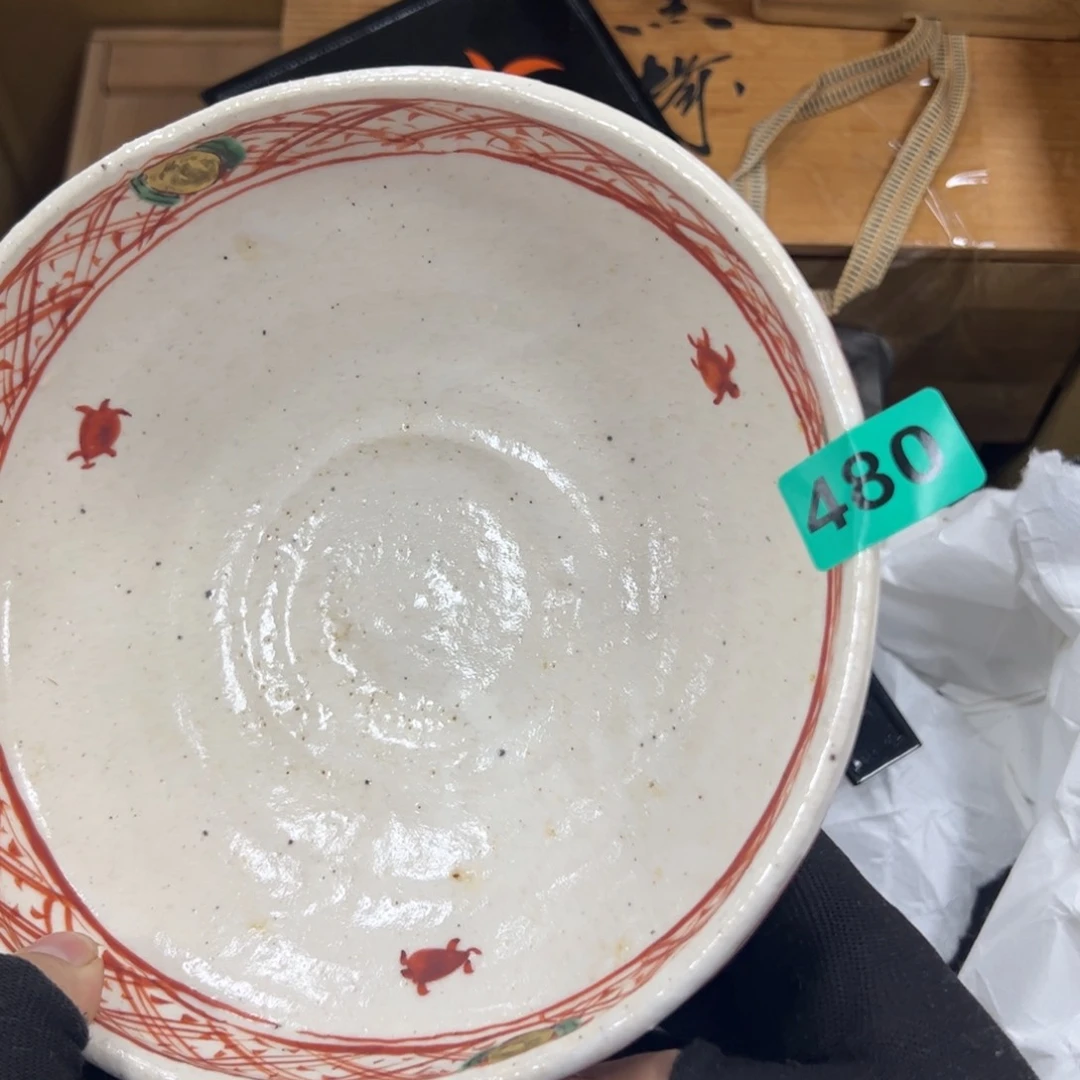 碗中**哥哈哈哈哈哈哈哈哈哈哈哈哈哈