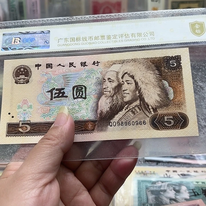 98960966圆圆号绝品