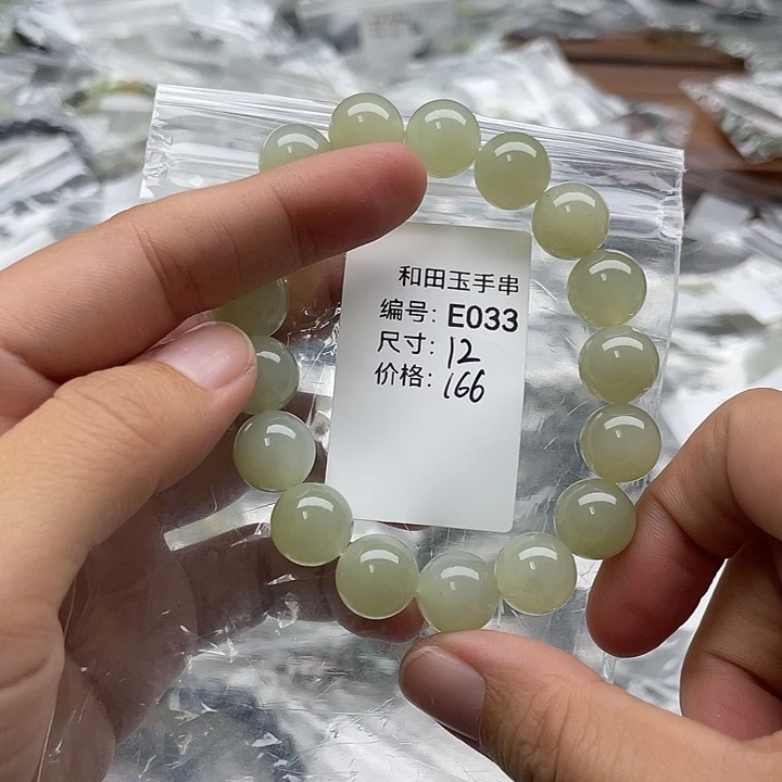 和田玉未镶嵌手串