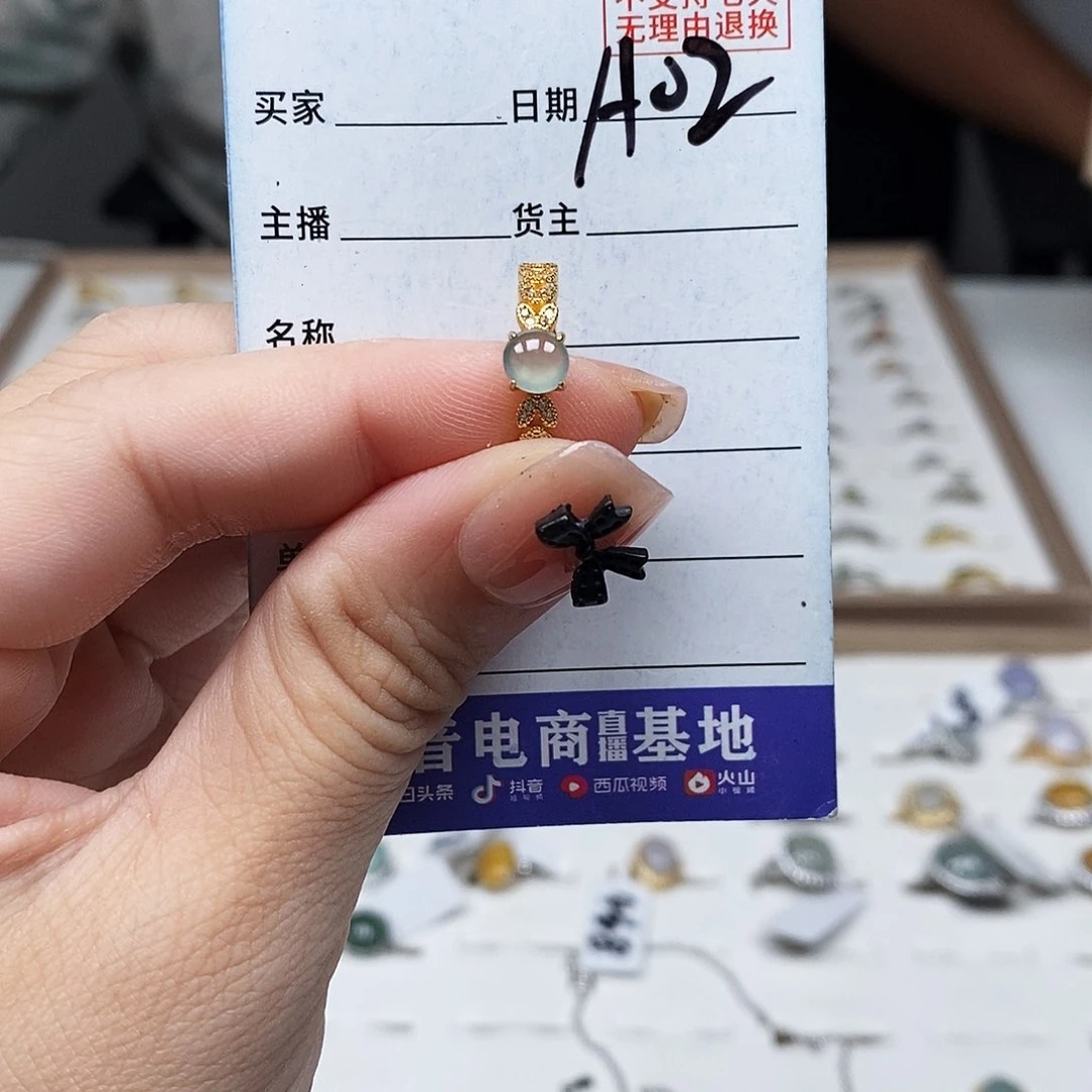 翡翠戒指未镶嵌戒指