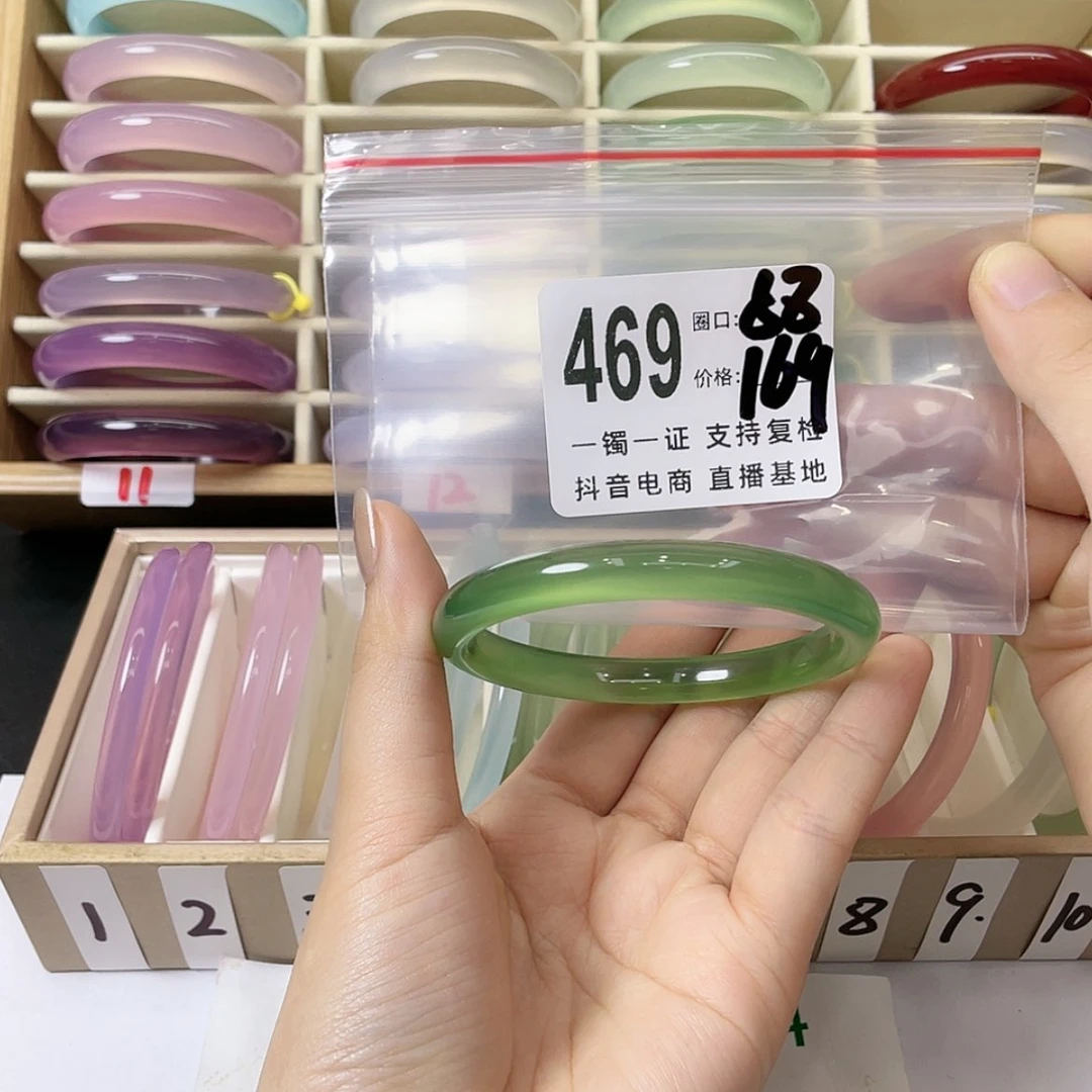 【闪购商品】手镯玛瑙/玉髓未镶嵌汽**儿