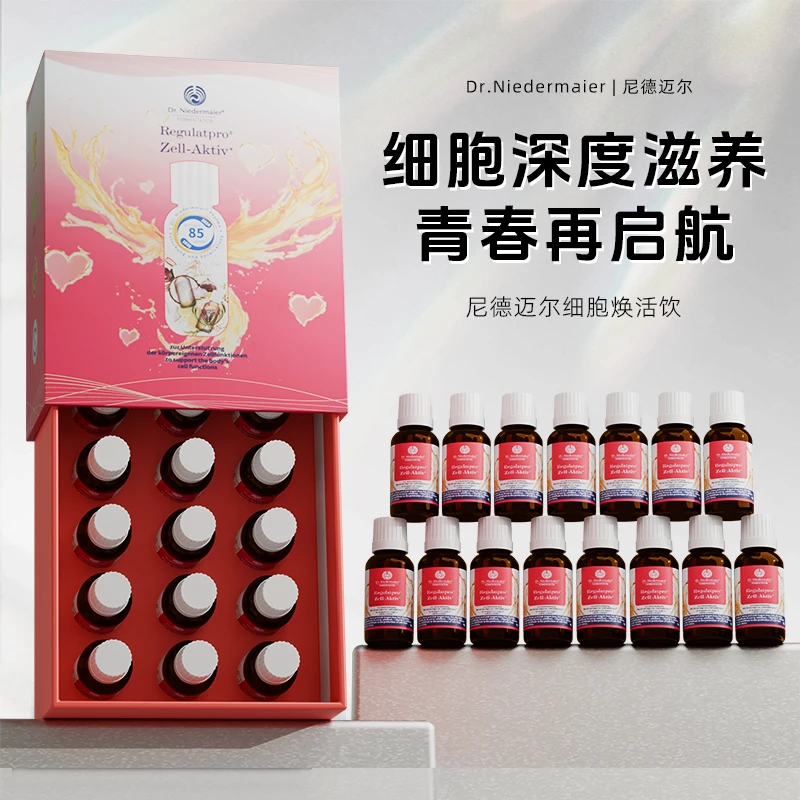 尼德迈尔小分子肽焕活饮细胞焕活饮