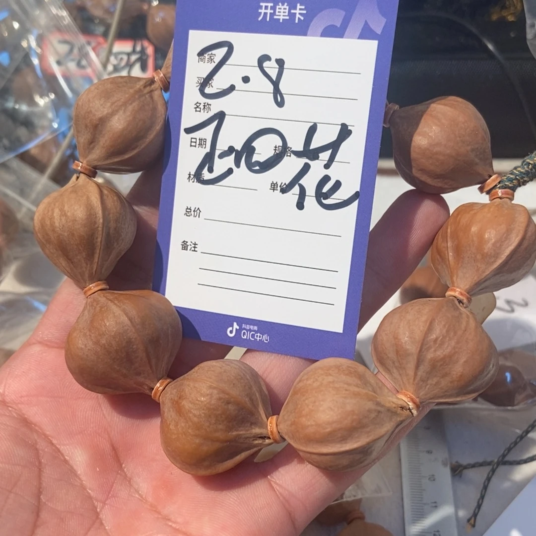 席***华吊坠橄榄核橄榄橄榄