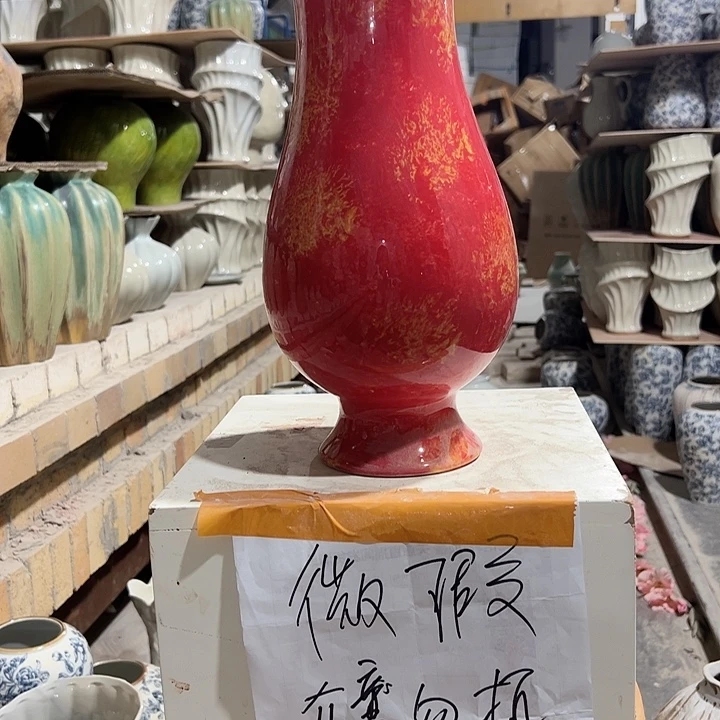 景德镇陶瓷花瓶微瑕介意勿拍