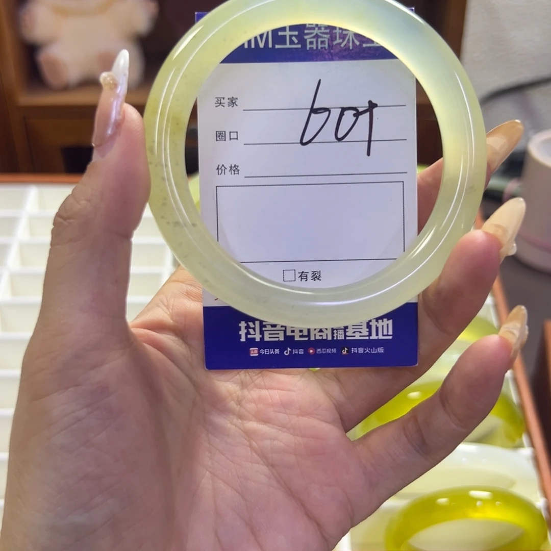 蛇纹石玉未镶嵌手镯237