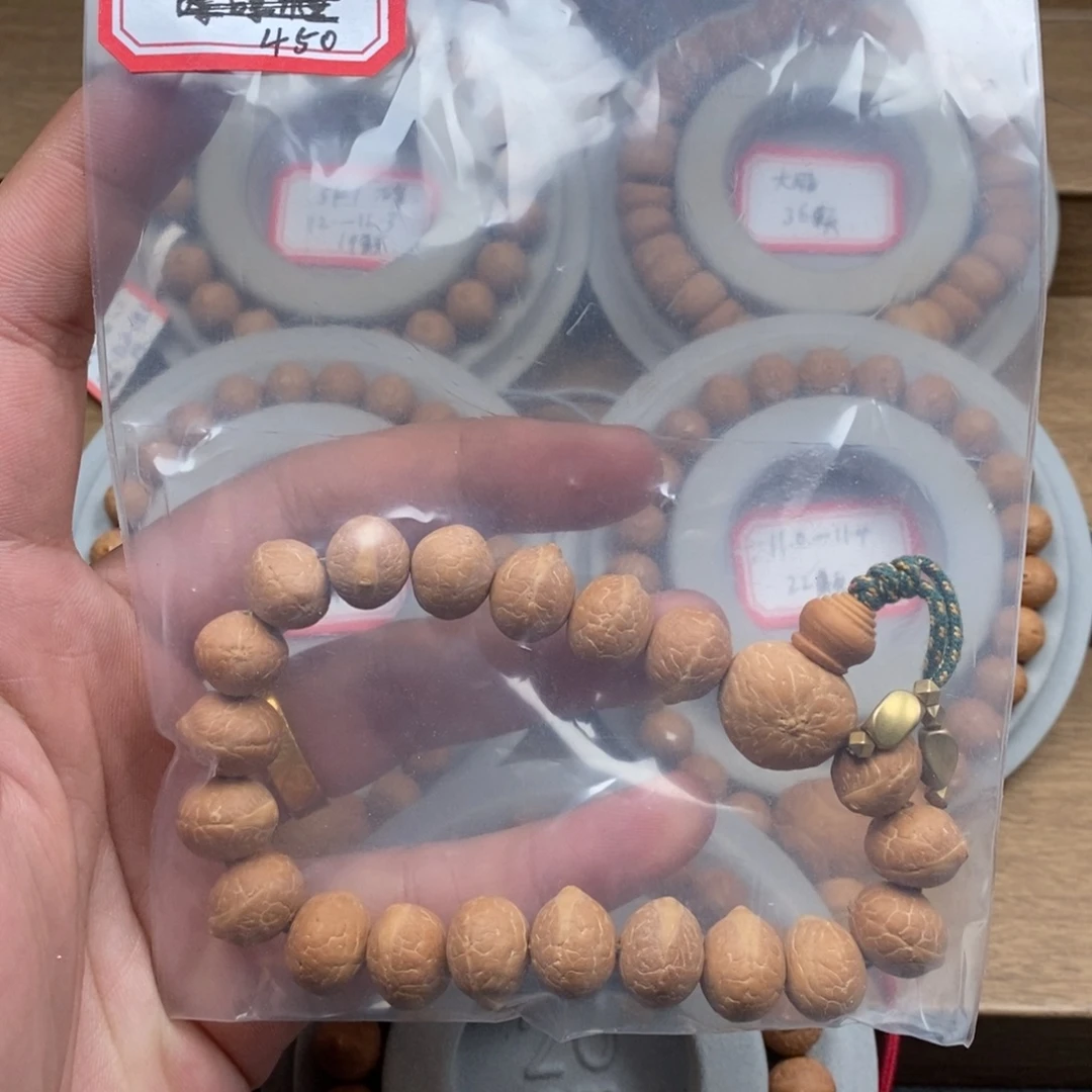 凤眼菩提吊坠毕业级单仓飞碟
