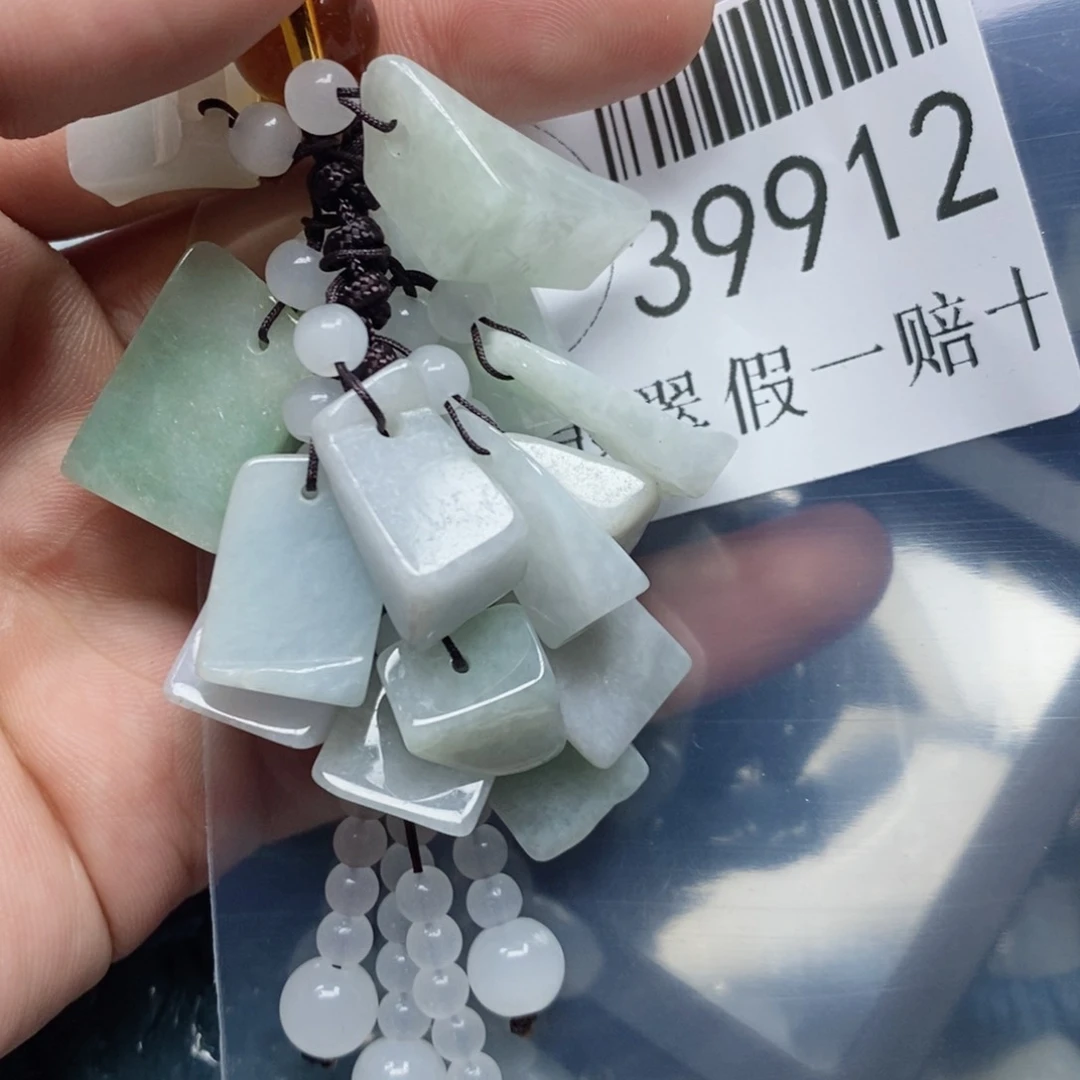 翡翠吊坠(不含链)未镶嵌39912