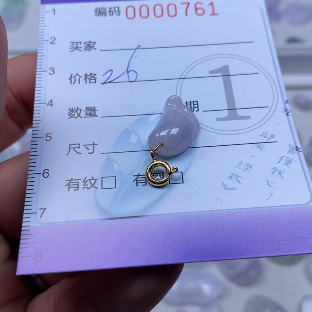 翡翠吊坠(不含链)足铂镶嵌