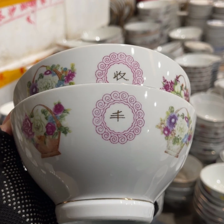 陶瓷惟****少醴陵高温老厂瓷6寸2个微瑕