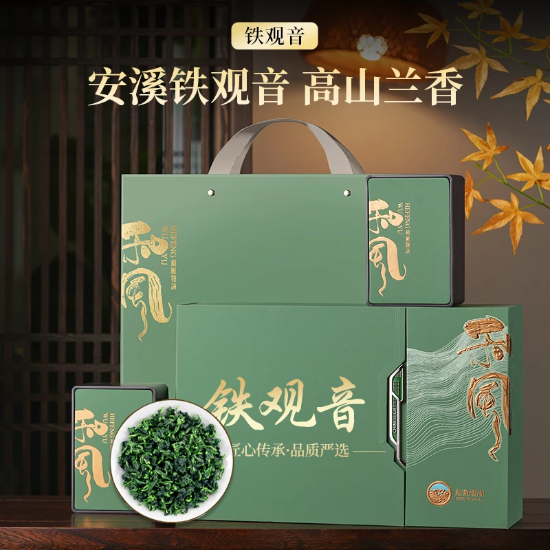 杰盈乌龙茶铁观音正宗福建安溪铁观音浓香型春茶铁观音2025新茶
