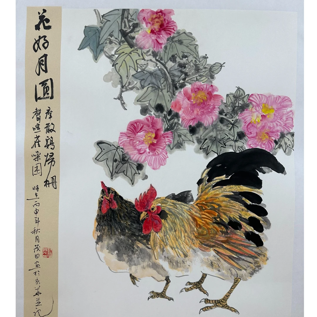 花好月圆-杨茂田老师作品