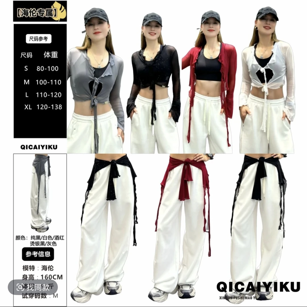 G-250-上衣2025时尚街舞爵士开衫式上衣腰搭流苏屁帘XL759女款