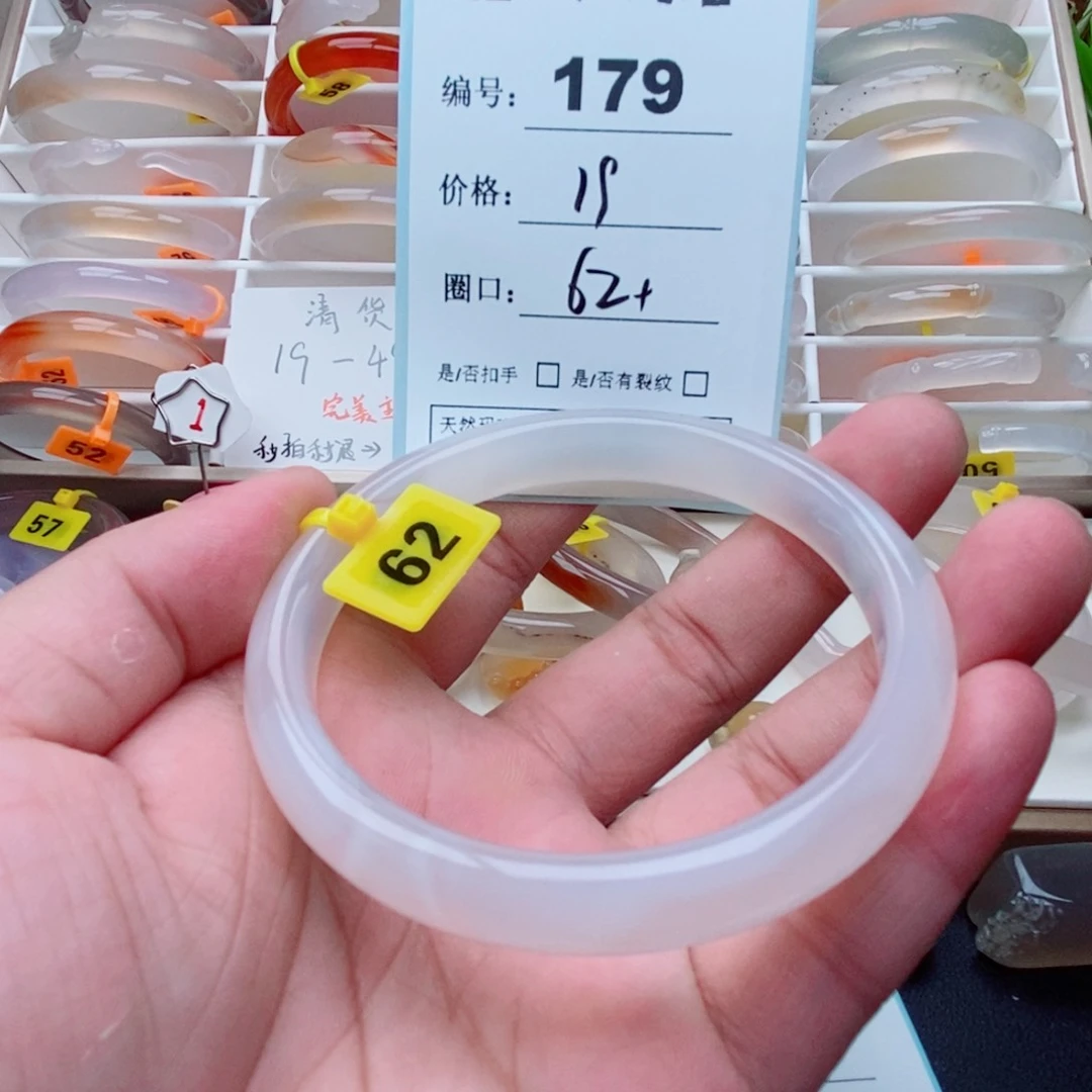 玛瑙/玉髓手镯未镶嵌