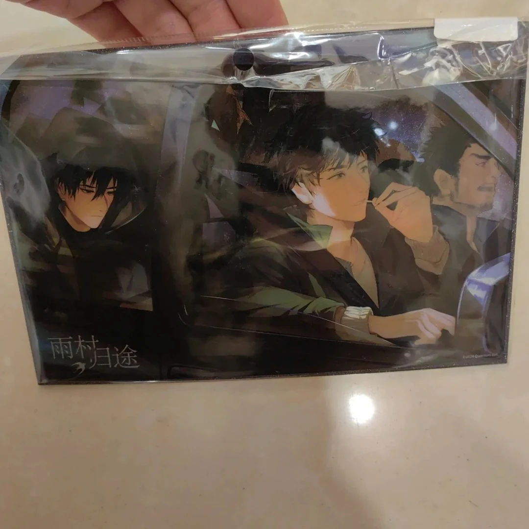 实体正版现货秒发 盗墓笔记雨村归途色纸 【卡有弯的弧度介意勿拍】