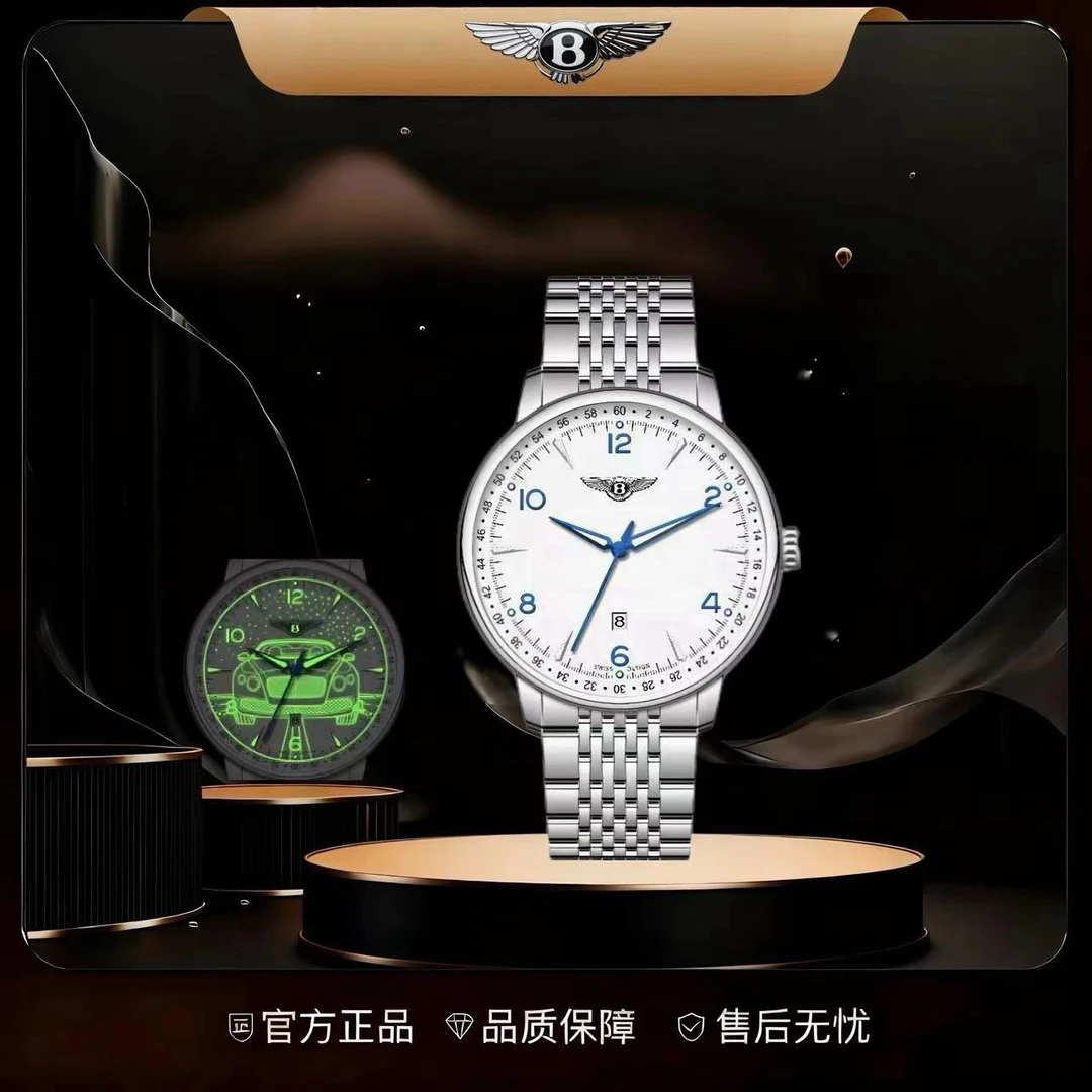 BENTLEY/宾利星辰/星驰系列气质简约钢带男士商务百搭时尚腕表