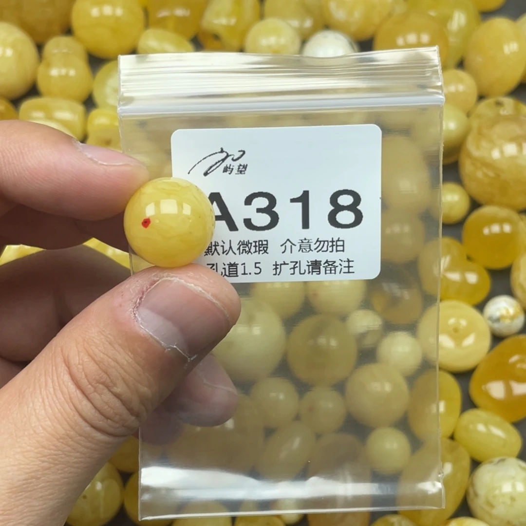 蜜蜡未镶嵌珠宝奇石