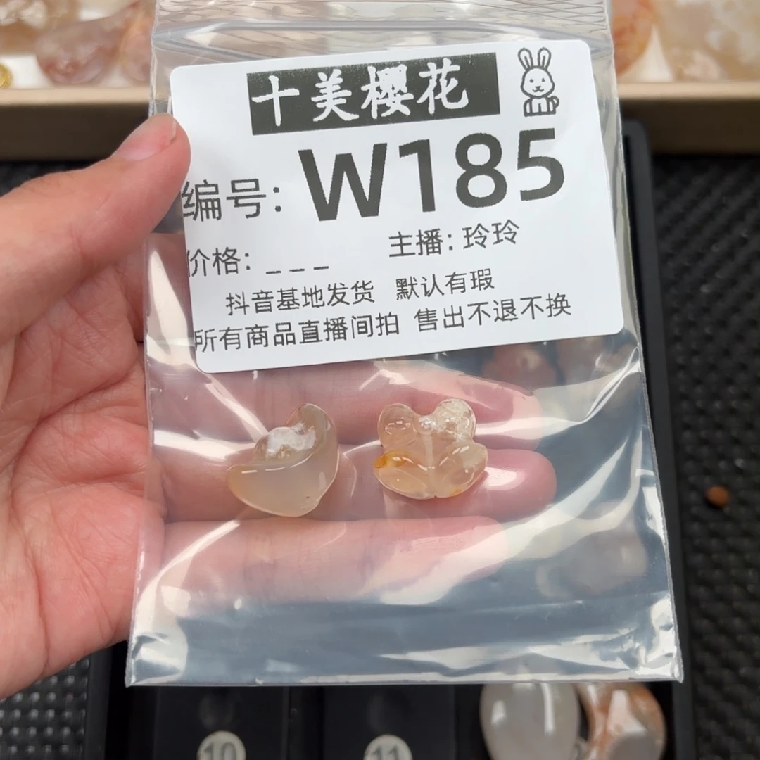 玛瑙/玉髓颈饰未镶嵌柚****⁶