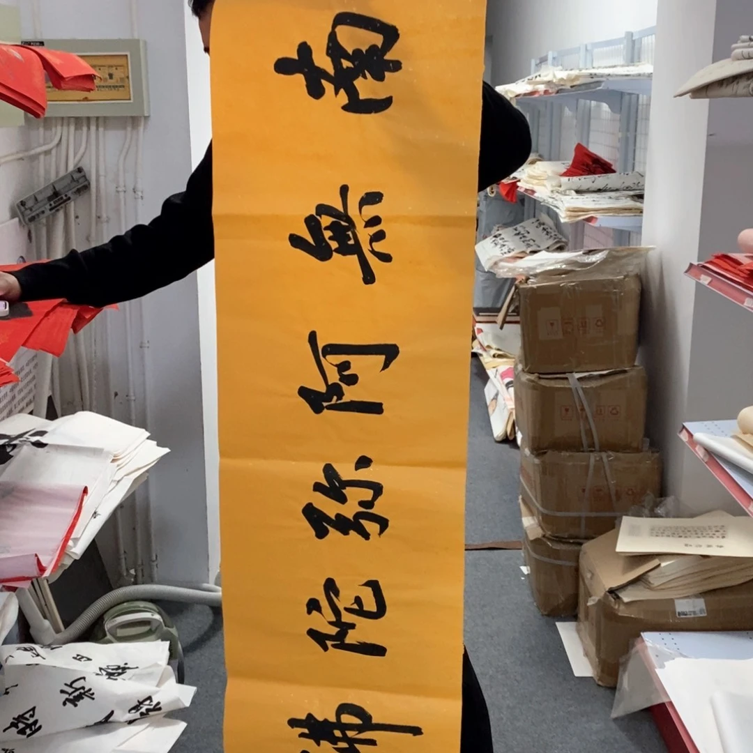 书法李老师书法艺术