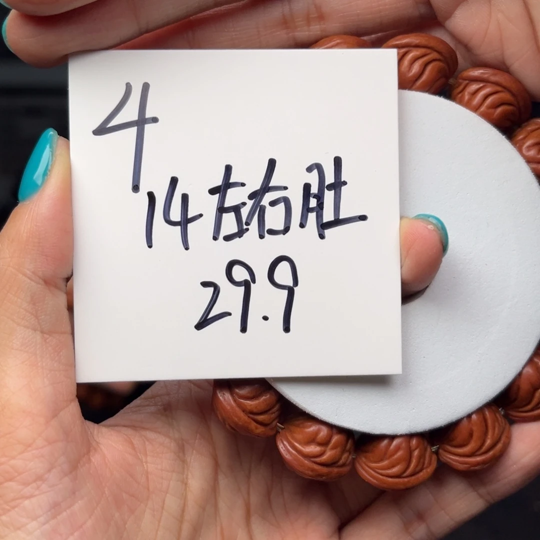 桃核手串秦岭龙纹桃核